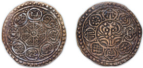 China Tibet Ganden Phodrang 1840 - 1930 1 Tangka ("Ga-den Tangka") Silver 4.3g VF Y 13 L&M 627