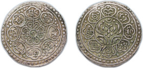 China Tibet Ganden Phodrang 1840 - 1930 1 Tangka ("Ga-den Tangka") Silver 4.6g XF Y 13 L&M 627