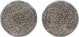 China Tibet Ganden Phodrang 1840 - 1930 1 Tangka ("Ga-den Tangka") Silver 4.5g VF Y 13 L&M 627