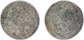 China Tibet Ganden Phodrang 1840 - 1930 1 Tangka ("Ga-den Tangka") Silver 4g XF Y 13 L&M 627