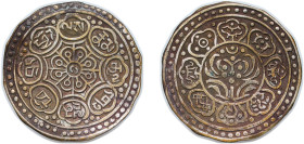 China Tibet Ganden Phodrang 1840 - 1930 1 Tangka ("Ga-den Tangka") Silver 4.9g VF Y 13 L&M 627