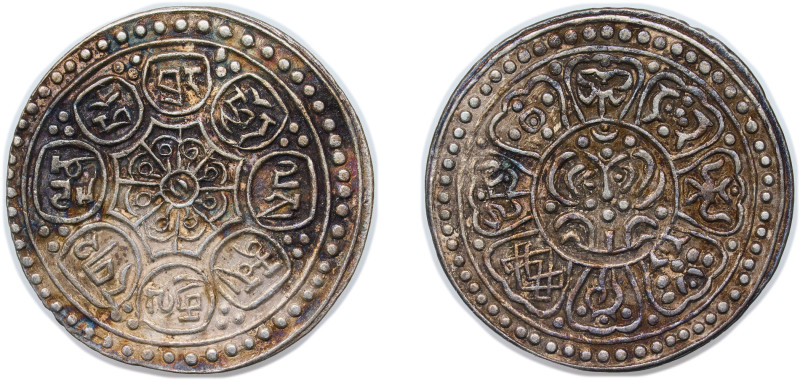 China Tibet Ganden Phodrang 1840 - 1930 1 Tangka ("Ga-den Tangka") Silver 3.7g X...