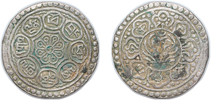 China Tibet Ganden Phodrang 1840 - 1930 1 Tangka ("Ga-den Tangka") Silver 4.5g V...