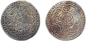 China Tibet Ganden Phodrang 1840 - 1930 1 Tangka ("Ga-den Tangka") Silver 5.1g XF Y 13 L&M 627