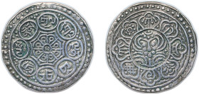 China Tibet Ganden Phodrang 1840 - 1930 1 Tangka ("Ga-den Tangka") Silver 5g VF Y 13 L&M 627