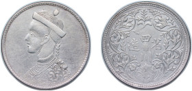 China Tibet Ganden Phodrang 1902 - 1942 1 Rupee - In the name of Guangxu, 1875-1908 ("Szechuan Rupee"; silver) Silver 11.7g XF Y 3 L&M 357 Kann 589