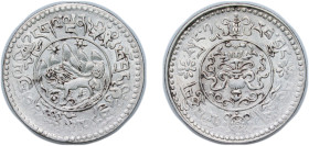 China Tibet Ganden Phodrang BE 16-20 (1946) 1½ Srang Silver Lhasa Mint 5.6g AU Y 24 L&M 660