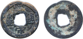 China Empire of China Northern Song dynasty 1039 - 1054 1 Cash - Huangsong (寶通宋皇; Clerical script) Bronze 3g VF Hartill 16.103 Schjoth 499