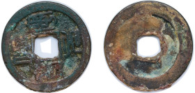 China Empire of China Northern Song dynasty 1068 - 1077 1 Cash - Xining (寶元寧熙; Seal script; type 1) Bronze 4.3g VF Hartill 16.170 Schjoth 527