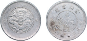 China Yunnan Province Province of the Republic of China 1911 - 1949 50 Fen (Guangxu restrike, 雲南省造) Silver 13.6g XF Y 257