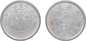 China Yunnan Province Province of the Republic of China Y 21 (1932) 一廿國民華中 ½ Yuan (造省南雲) Silver (.500) 13.9g XF Y 492