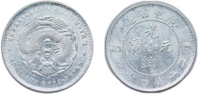 China Kwangtung Province Qing dynasty 1890 - 1908 20 Fen - Guangxu(造省東廣) Silver (.800) 5.4g AU Y 201 Kann 28