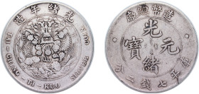 China Empire of China Qing dynasty 1908 1 Yuan - Guangxu (廠總幣造) Silver (.900) 26.9g VF Kann 216 L&M 11 Y 14