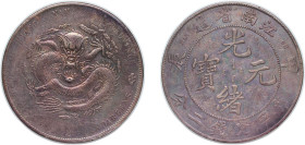 China Kiangnan Province Qing dynasty 辰甲 (1904) 1 Yuan - Guangxu (Uncircled dragon; redesigned dragon; with Manchu; 造省南江) Silver (.900) (44725000) 26.9...