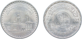 Egypt United Arab Republic AH 1359 (1970) 1 Pound (al-Azhar Mosque) Silver (.720) (100000) 25g BU KM 424