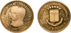 Equatorial Guinea Republic 1980 10000 Bipkwele (1979 Spanish Royalty Visit) Copper 32.7g PF X 4