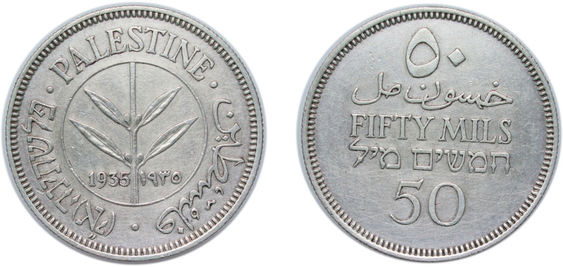 Israel British Palestine British Mandate 1935 50 Mils Silver (.720) Royal Mint (...