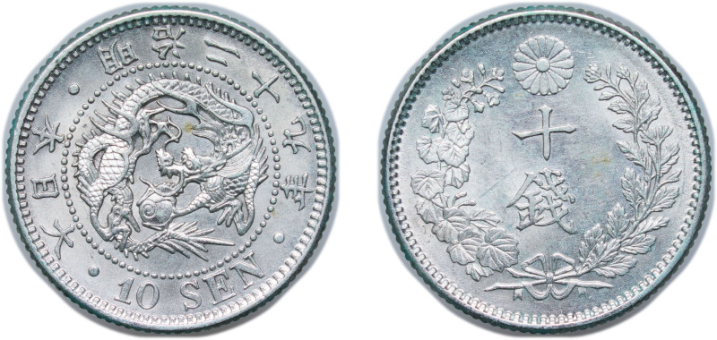 Japan Empire M29 (1896) 年九十二治明 10 Sen - Meiji Silver (.800) (15080506) 2.7g UNC ...