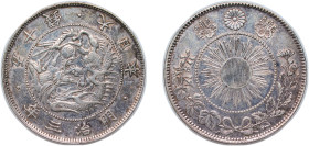 Japan Empire M3 (1870) 年三治明 50 Sen - Meiji (large type) Silver (.800) (1806293) 12.8g XF Y 4 JNDA 01-13