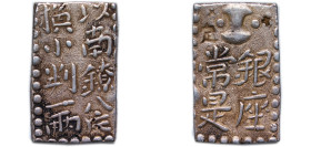 Japan Tokugawa Shogunate 1772 - 1824 2 Shu / ⅛ Ryō "Ko-Nanryō Nishugin" Silver (.978) 10.1g XF C 13 JNDA 09-47 DHJ 9.71-74