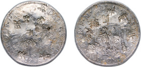 Mexico Federal Republic 1798 Mo FM 8 Reales - Carlos IV "英,开,不,成,昌,同,可" Silver (.903) Mexico City Mint 26.8g Chopmarked KM 109