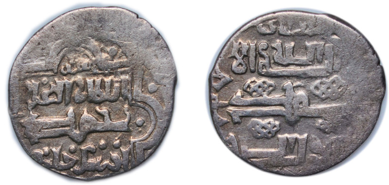 Mongol States Golden Horde 1327-1328 Dirham "Dang" - Muhammad Uzbeg (Type 3) Sil...