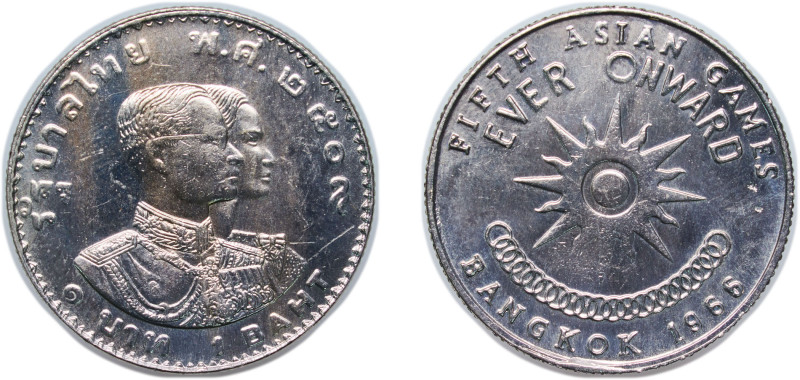 Thailand Kingdom BE 2509 (1966) 1 Baht - Rama IX (5th Asian Games) Copper-nickel...