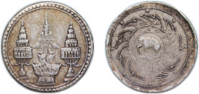 Thailand Kingdom of Siam 1869 - 1870 1 Baht - Rama V Silver 15.3g VF Y 31