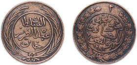 Tunisia Ottoman Empire AH 1281 (1865) 2 Kharub - Abdulaziz and Muhammad III Copper 7.6g VF KM 156