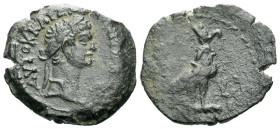 Egypt, Alexandria Domitian, 81-96 Obol circa 83-84 (year 3) - Only three specimens listed in RPC.