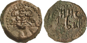 CELTIBERIAN COINS
Semis. 200-100 a.C. EBUSUS (IBIZA). Anv.: Bes con maza y serpiente, a izquierda letras fenicias Yod y Beth. Rev.: Leyenda fenicia e...