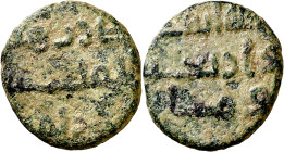 Gobernadores. Moneda de Ifrikiya contemporánea. AH 142. Acuñaciones Norteafricanas de este período. Ifrikiya. Felús. 2,73 g. MBC-.