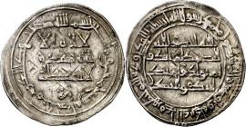 Emirato. AH 250. Muhammad I. Al Andalus. Dirhem. (V. 258) (Fro. 26). Acuñada sobre un dirhem anterior. 2,63 g. EBC-.