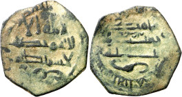 Emirato. Moneda de los rebeldes. Felús. (V. 346) (Fro. I-85). Acuñación anónima atribuida por Vives a los rebeldes. 1,99 g. BC+.