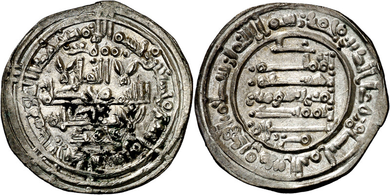 Califato. AH 391. Hisham II. Al Andalus. Dirhem. (V. 558) (Fro. 158). Muy rara. ...