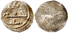 Almorávides. Ali ibn Yusuf y el amir Sir. Habba o 1/16 quirate. (FBM. Cd9, mismo ejemplar). Esta pequeña moneda/peso con el nombre de Ali y Sir, obvia...
