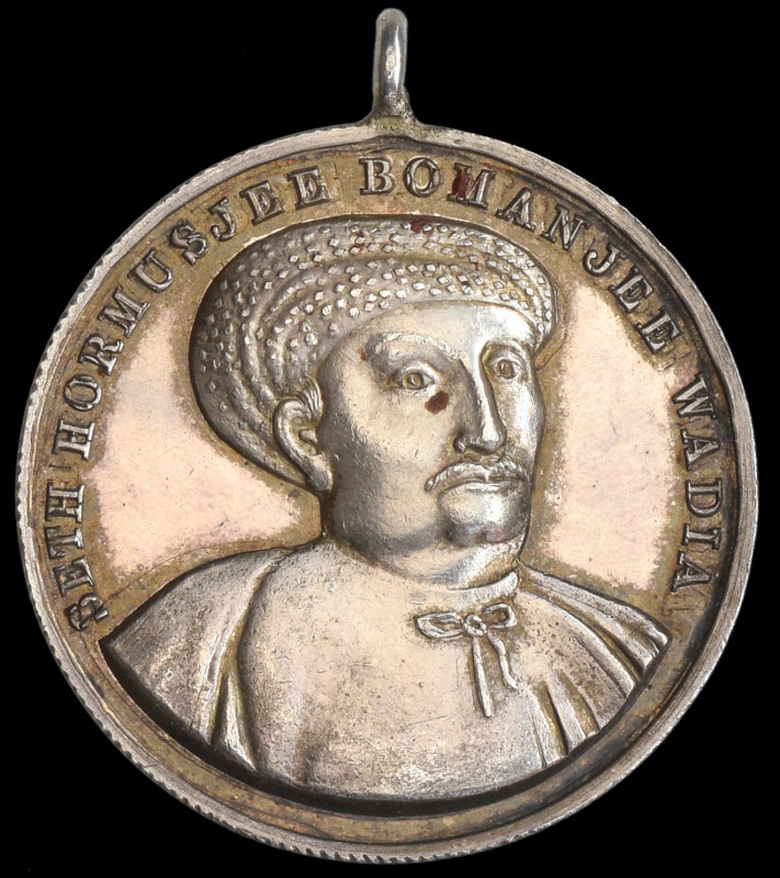 India, Centenary of the Wadia Atashbehram, 1930, bust of Hormusjee Bomanjee Wadi...