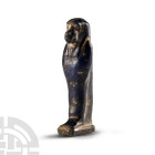 Egyptian Lapis Lazuli Son of Horus Amulet
