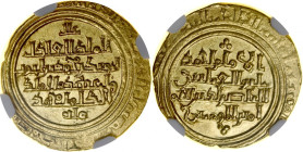 Islam, Ayyubid, Dinar AH606, al-Iskanderiya?, al-Adil Abu Bakr AH 596-615.
