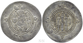 ISLAMIC. Arab-Sasanian. al-Muhallab ibn Abi Sufra (AH 75-79 / AD 694-698). Drachm. ST (Stakhr)