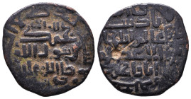 Islamic Coins. Circa 7th - 14th Century AD.

Reference:

Condition: Very Fine

weight:7,9gr