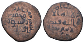 Islamic Coins. Circa 7th - 14th Century AD.

Reference:

Condition: Very Fine

weight:2,7gr