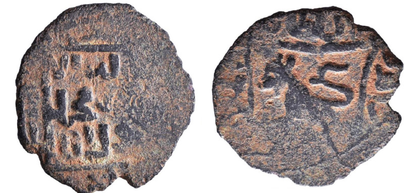 Islamic Coins. Circa 7th - 14th Century AD.

Reference:

Condition: Very Fin...