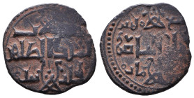 Islamic Coins. Circa 7th - 14th Century AD.

Reference:

Condition: Very Fine

weight:3,9gr