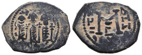 Arab - Byzantine Coins. Circa 7th - 14th Century AD.

Reference:

Condition: Very Fine

weight:4,5gr