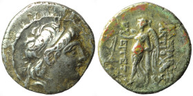 Seleukid Kingdom. Antiochos VII Euergetes. 138-129 B.C. AR drachm . Antioch mint. Diademed head of Antiochos VII right / ΒΑΣΙΛΕΩΣ / ΑΝΤΙΟΧΟΥ - ΕΥ - ΕΡ...