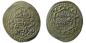 Islamic coins
Weight 5,27 gr - Diameter 27,43 mm