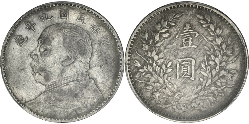 CHINE - CHINA
République de Chine (1912-1949). Dollar, Yuan Shikai 1920.
Y.329.6...