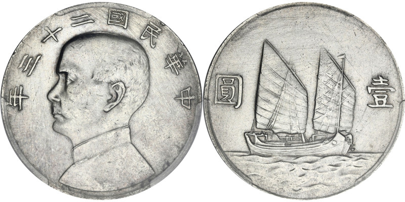 CHINE - CHINA
République de Chine (1912-1949). Dollar, Sun Yat-Sen An 23 (1934)....