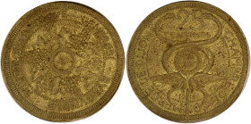 FRANCE
IIIe République (1870-1940). 25 centimes, Chambre de Commerce 1918.
Elie.10.6 ; Laiton - 4,51 g - 24 mm - 12 h
Rare en laiton. Sans numéro dans...